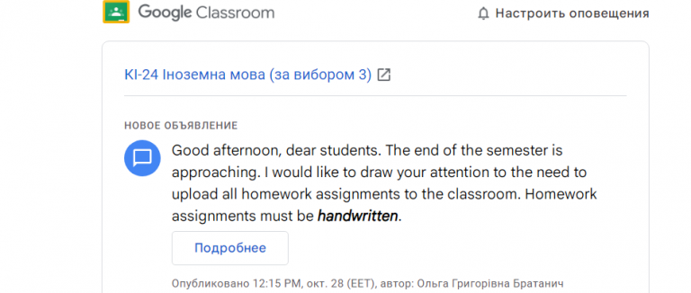 2025 10 28 12 27 52 png