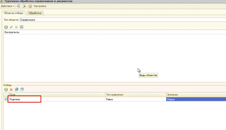 2026 01 08 13 44 12 png