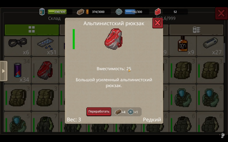 2025 12 02 16 05 57 png