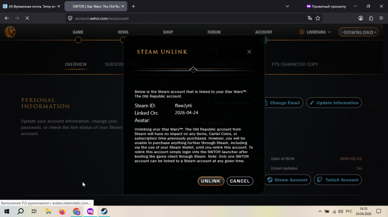 2026 04 24 19 10 56 png