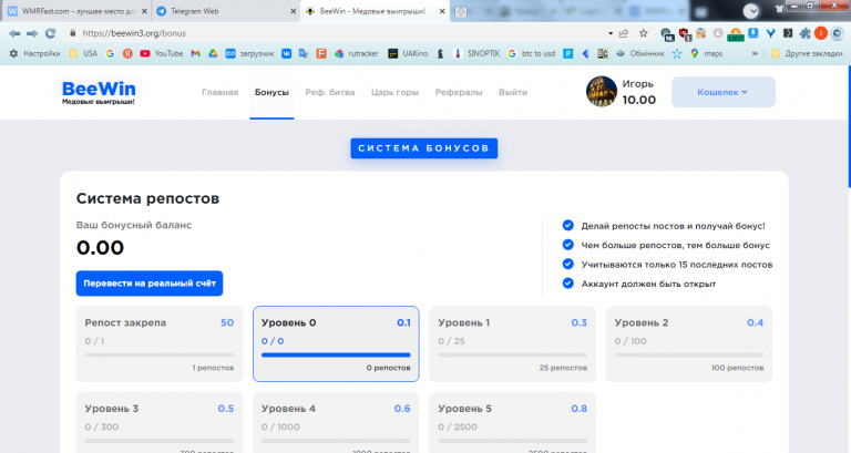 2025 11 01 19 04 27 png