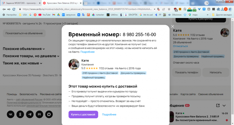 2026 04 02 16 09 52 png