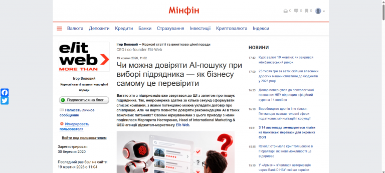 Знімок екрана 2026 10 19 174612 png