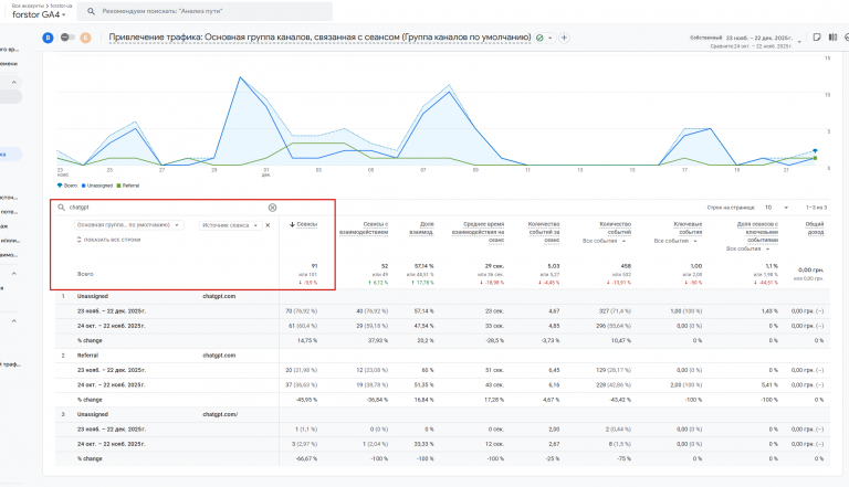 2025 12 24 02 24 58 png