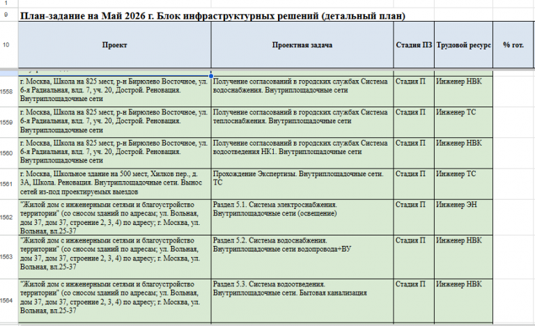 2026 04 19 21 37 30 png