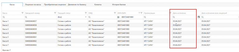 2026 04 16 14 37 34 png