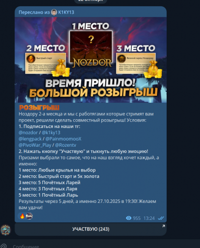 2025 10 22 15 05 55 png