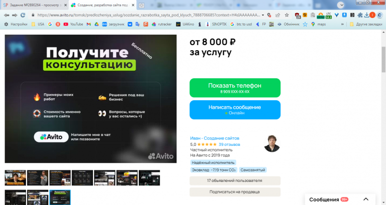 2026 02 09 11 40 05 png