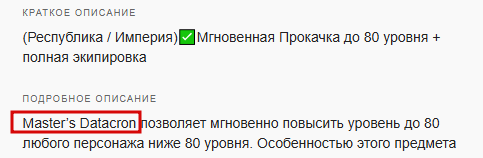 2025 05 17 15 26 29 png