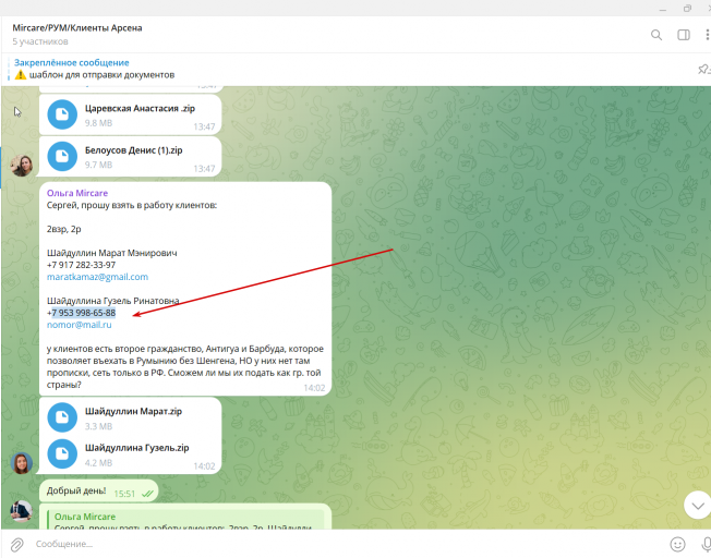 2025 12 09 18 10 17 png