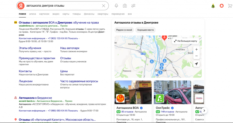 2025 12 25 12 15 31 png