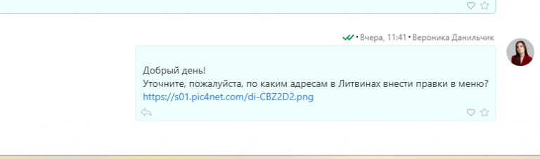 2026 07 28 10 13 59 png