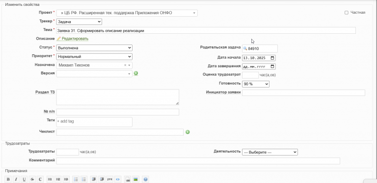 2025 12 23 13 27 37 png