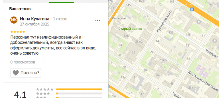 2025 10 27 21 24 58 png