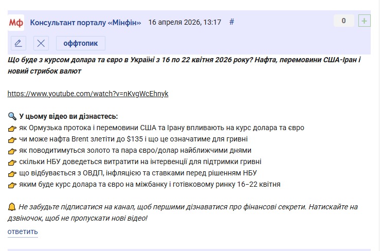 2026 04 16 13 19 15 png