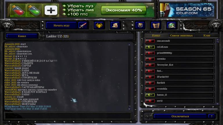 photo 2026 03 13 17 20 32 jpg