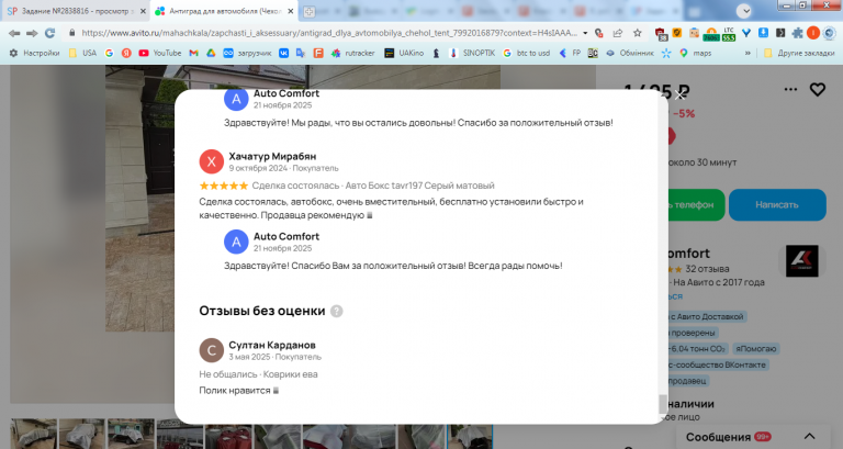 2026 04 30 11 14 23 png