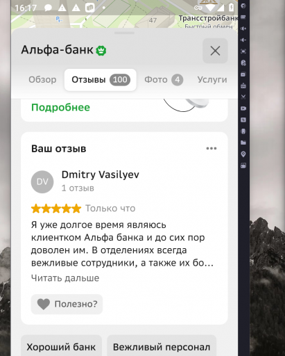 2026 03 05 16 17 53 png