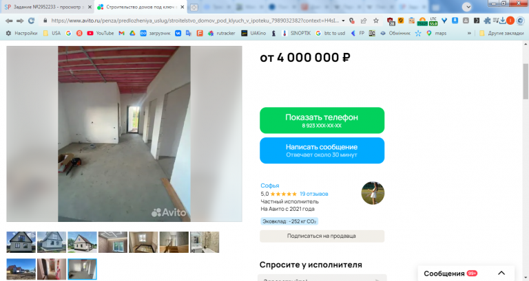 2026 04 20 16 22 53 png