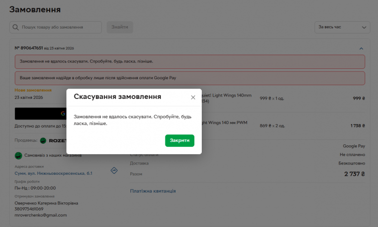 2026 04 23 14 51 05 png