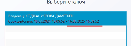 2025 05 20 16 29 02 png
