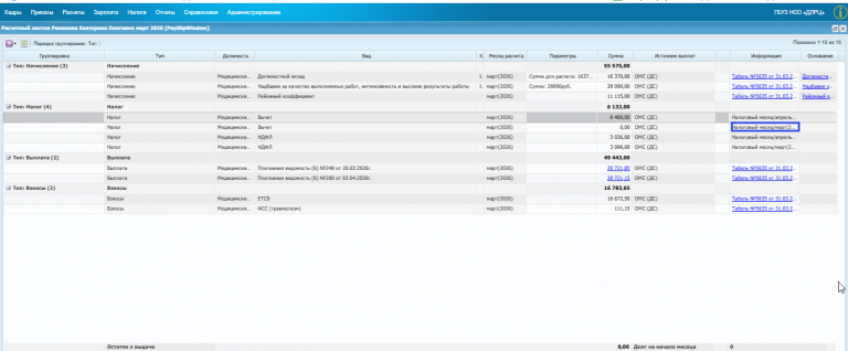 2026 04 03 11 52 31 png