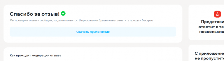 2025 12 09 15 29 02 png