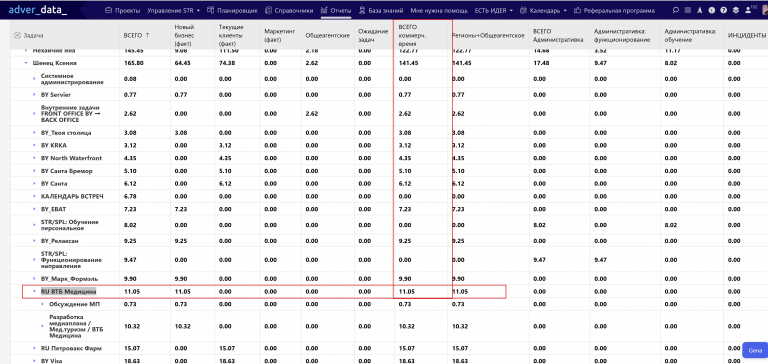 2025 11 03 14 16 23 png