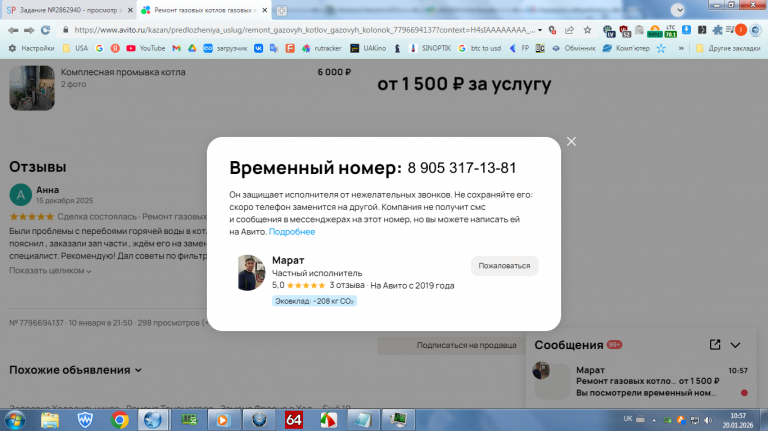 2026 01 20 10 57 26 png