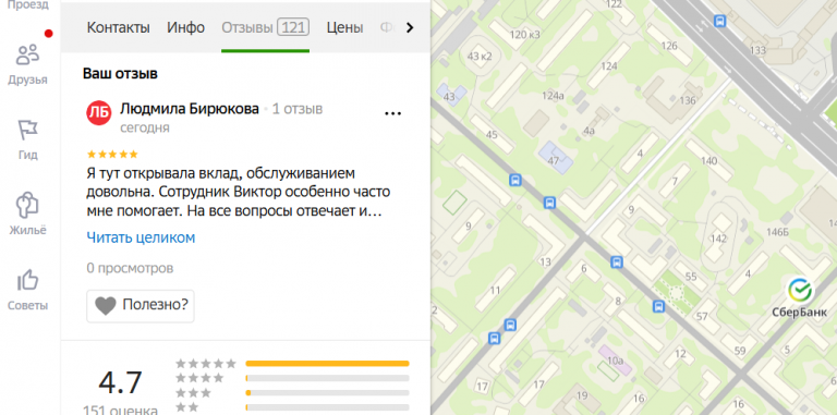 2025 11 09 18 47 17 png