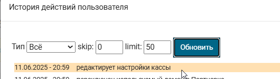 2025 06 11 20 59 43 png