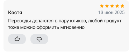 2025 06 13 17 09 09 png