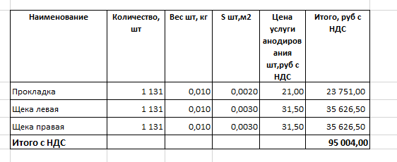 2026 08 18 12 30 54 png