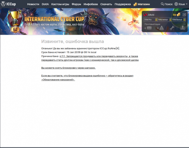 2025 05 17 19 11 15 png