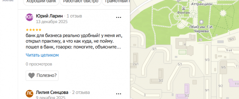 2025 12 13 01 03 19 png