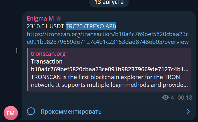2026 08 14 20 19 46 png