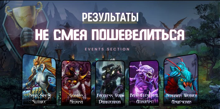 Баннер Результаты jpg