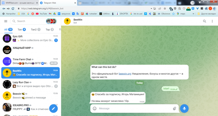 2025 11 01 19 05 02 png