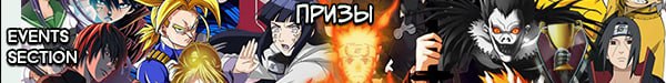 Лента Призы jpg