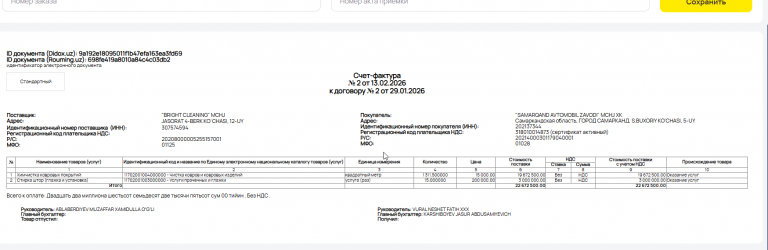 2026 02 14 08 00 02 png