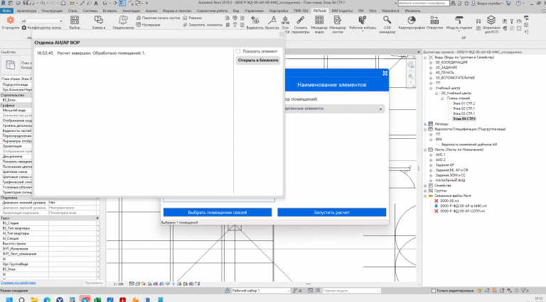 2026 04 29 18 52 58 png