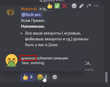 2025 12 16 15 34 19 png