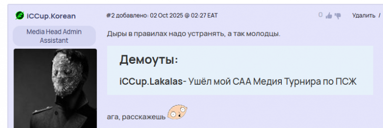 2025 10 07 23 55 25 png