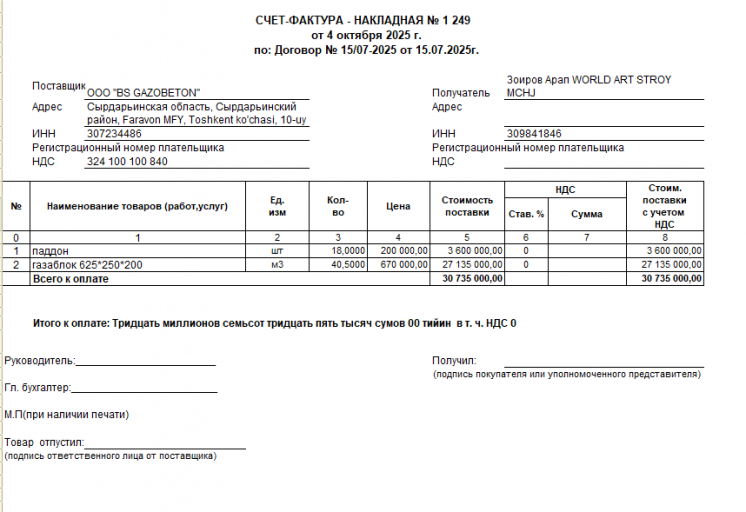 2026 01 16 15 16 34 png