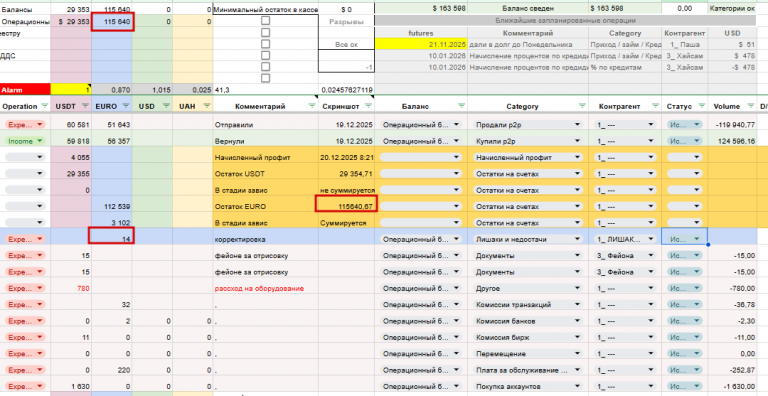 2025 12 20 08 27 35 png