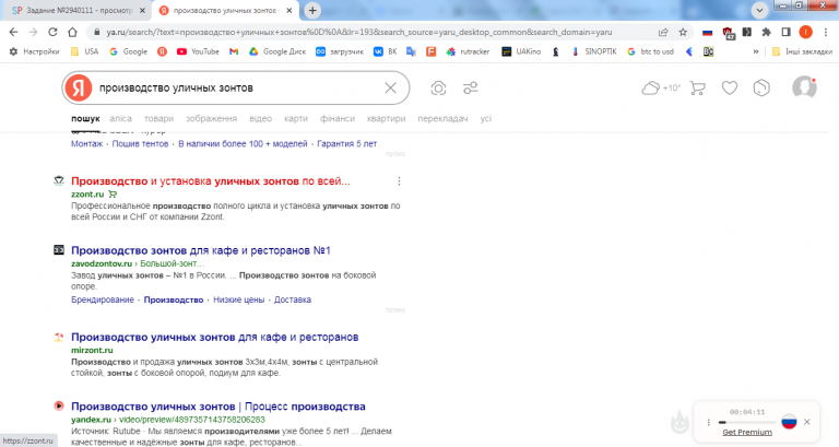 2026 04 28 12 56 21 png