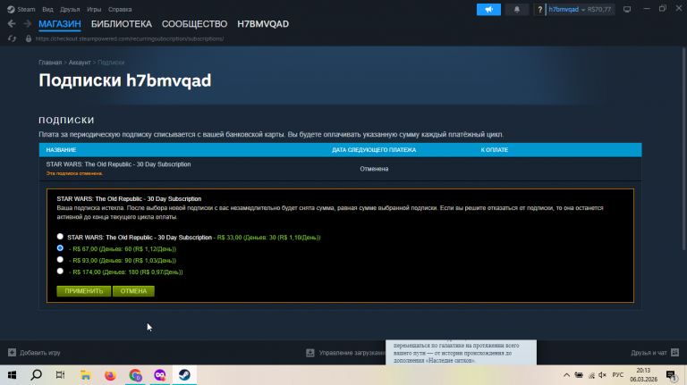 2026 03 06 20 13 10 png