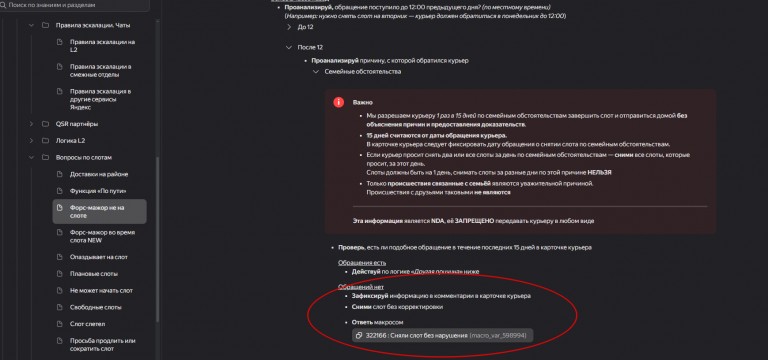 2025 12 30 00 44 48 png