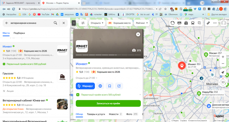 2026 03 23 09 57 20 png