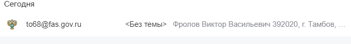 2025 07 10 18 43 56 png
